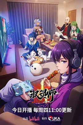电车魔女漫画原作封面